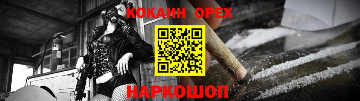 Cocaine  Вход с VPN  Владикавказ  Cocaine Колумбийский  Кокаин Боливия 