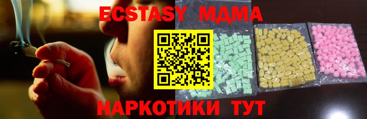 Экстази 300 mg Владикавказ