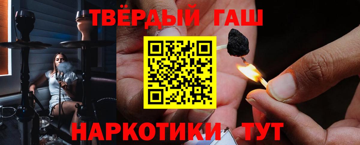 наркошоп  ГАШИШ хэш  Вход с VPN  Владикавказ  ГАШИШ Изолятор 