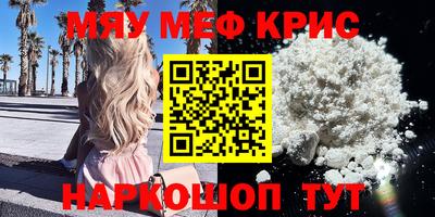 крисы Донской