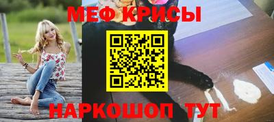 спайс Дубна