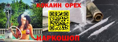 крисы Донской