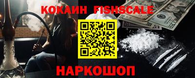 спайс Дубна