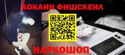 спайс Дубна
