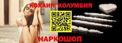 твердый Донецк