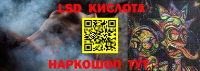 спайс Дубна