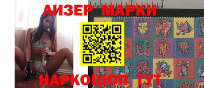 спайс Дубна