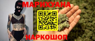 спайс Дубна