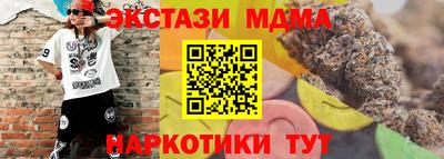 твердый Донецк