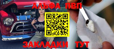 спайс Дубна