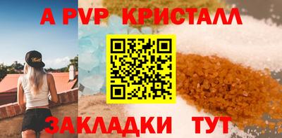 спайс Дубна