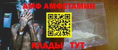 спайс Дубна