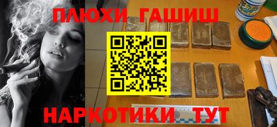 спайс Дубна