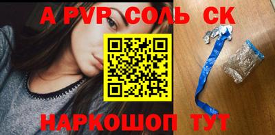 крисы Донской