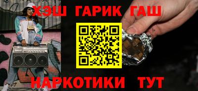 спайс Дубна
