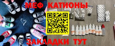 спайс Дубна