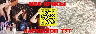 крисы Донской