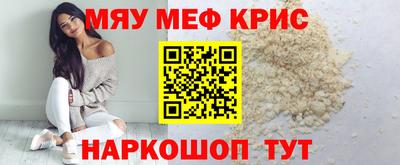 спайс Дубна