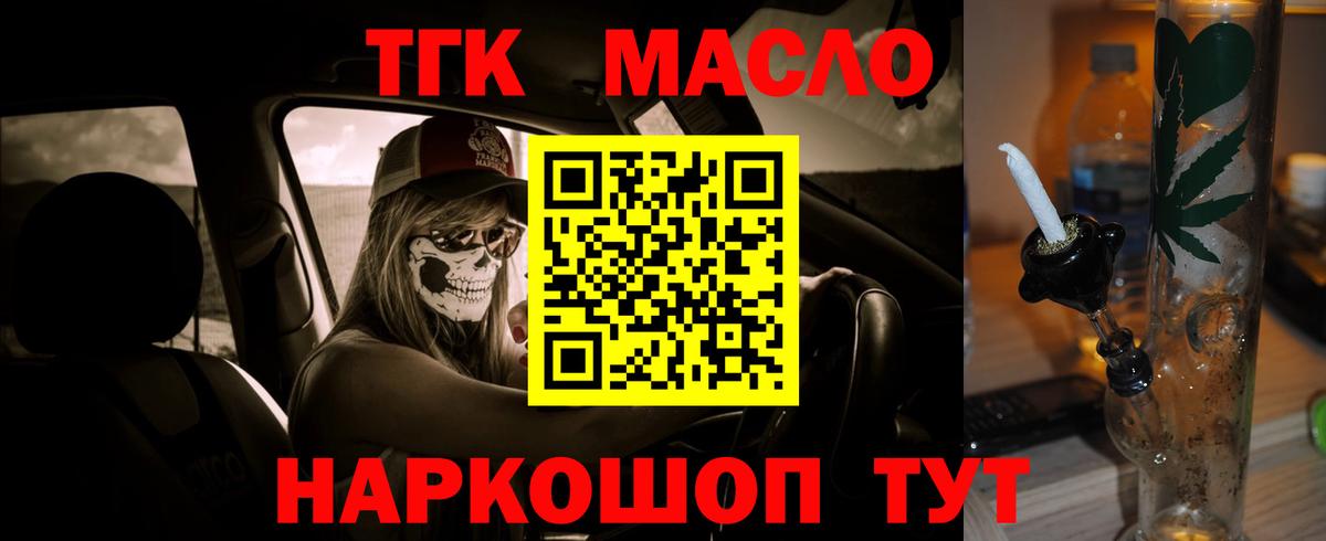 ТГК концентрат Владикавказ