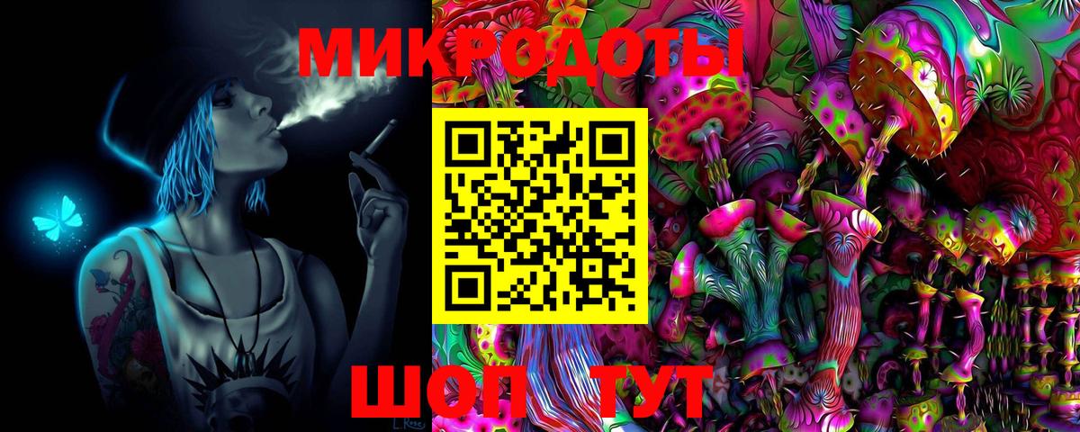 Псилоцибиновые грибы Psilocybe  Галлюциногенные грибы мухоморы  Вход с VPN  Владикавказ 