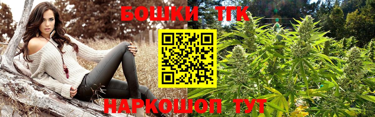 Каннабис OG Kush  Вход с VPN  Владикавказ  МАРИХУАНА SATIVA & INDICA  Бошки марихуана MAZAR  Бошки Шишки LSD WEED 